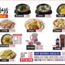 중리콩나물국밥 - 중구 광복중앙로 22-1 | 중리콩나물국밥