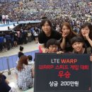 스피드게임 이미지