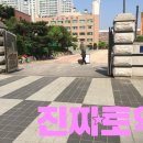 잠신고등학교 정문앞 네이버블로그