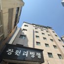 장원하우스