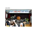 20110926 충남 금산 부리중학교에서 독도 특강 이미지