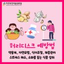 원주자연식품 네이버블로그