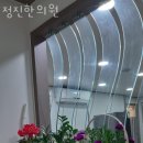 정진한의원 | 강동구 천호동 한의원 정진한의원 위치 오는길 후기