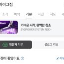 마이그짐 이미지