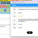 티셀파 강의 후기 (현직 교사가 만든 업무자동화를 원하는 교사를 위한 찐 실전 챗GPT 구글 스프레드...