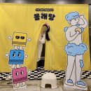 봉래탕 이미지