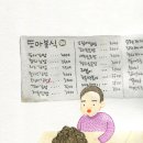 뭐먹을래 브런치