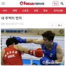 신천스타복싱 이미지