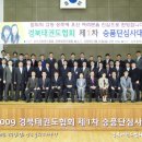 성주중학교 이미지