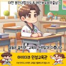 합기도 양우관 센트럴체육관 이미지