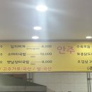 이동엄마김치찌개 이미지