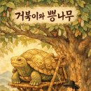 좌중담소 신상구(座中談笑 愼桑龜) 이미지