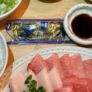 마구로테이블