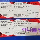 3D라이브 뮤지컬 ''오즈의 마법사'' 네이버블로그