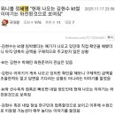 뭐니볼 정세영 :: 현재 나오는 김현수 kt썰 이야기는 와전된것으로 보여짐 이미지