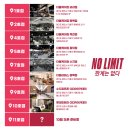 (주) 더블케이짐