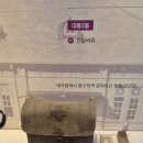 향촌어린이공원 건너편 | 대구 실내 아이와 가볼만한곳 향촌문화관 데이트코스 체험 입장료