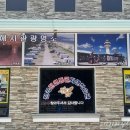 천곡천연동굴 이미지