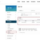 (주)지하수네트워크 - 광진구 | (주)지하수네트워크