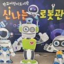 판교제2어린이집 이미지