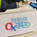 월곡중학교 이미지