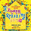 세무법인원형