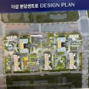 무지개경로당 | 분당 더샵 센트로 [구미동 무지개마을 4단지]