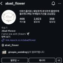 서초대로 114-12 이미지