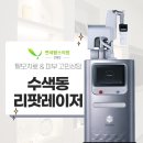 연세팜스의원 이미지