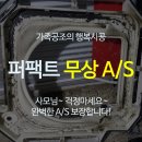 엘지의성설치 이미지