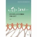 우리병원노동조합 이미지