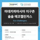 동국제약(주) 이미지