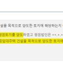 일현세무회계사무소 이미지