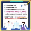 장수온누리약국 이미지