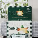 미소야채 - 정읍시 초산로 64 | 미소야채
