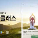 움클래스 네이버블로그