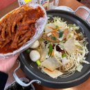 신당동 떡볶이 이미지