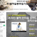 별하 가람합기월드 이미지