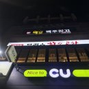 월드맥주창고