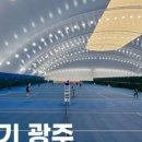 오포한우소머리곰탕