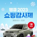 앤쇼핑