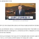 혀 꼬인 앵커…‘낮술 마시고 음주 생방송’ 결국 중징계 이미지