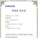 주식회사 성화에프티 이미지