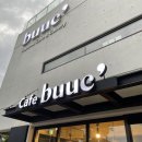 부크(BUUC) 티스토리