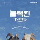 우성사료 한국농어민신문