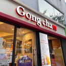 공차홍대입구역점