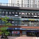 배곧연세소아청소년과의원 이미지