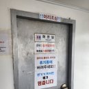 애자이모식당 이미지