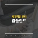 고려연합치과의원 이미지