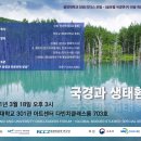 중앙대학교 국제대학원 이미지